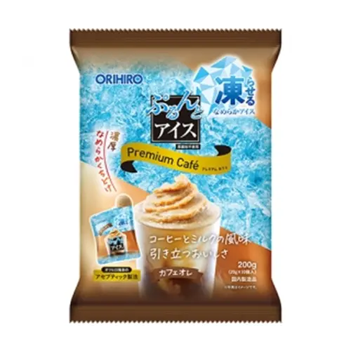 Plun To Ice Cafe Ole