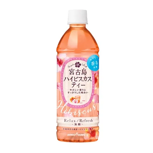 Miyakojima Hibiscus Tea