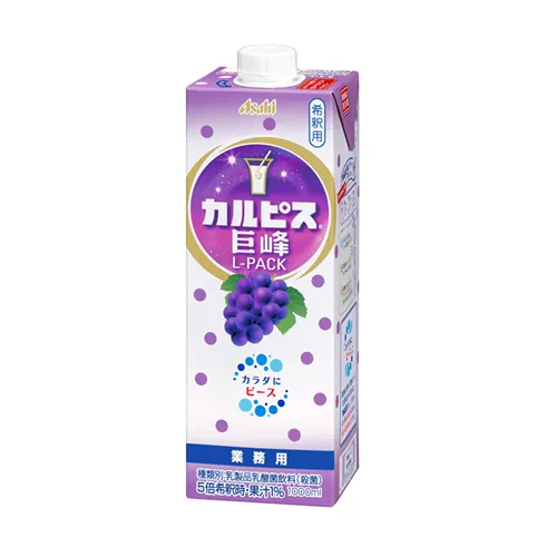 Calpis Grape