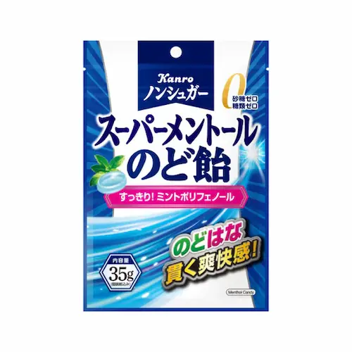 Sugar-Free Menthol Drops_Cvs