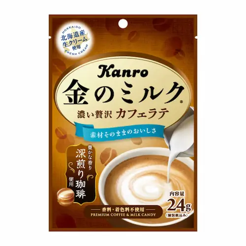 Gold Milk Cafe Latte_Cvs