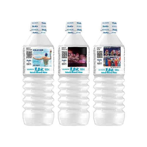 Kashiwazaki City Disaster Prevention Natural Water 500Ml