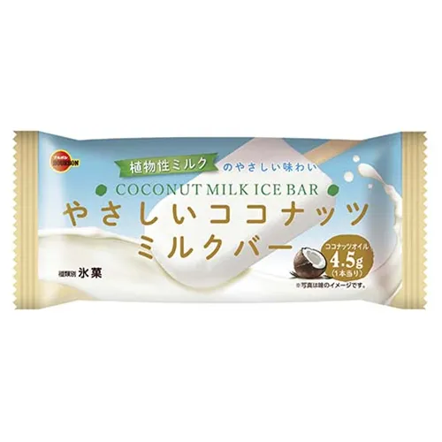 Gentle Coconut Milk Bar