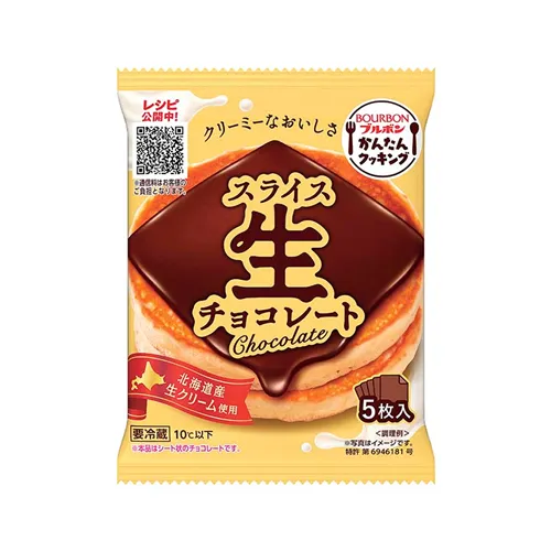 Sliced Raw Chocolate