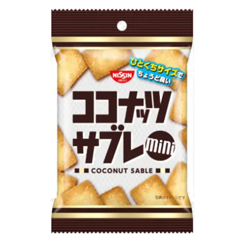 Coconut Sable Mini