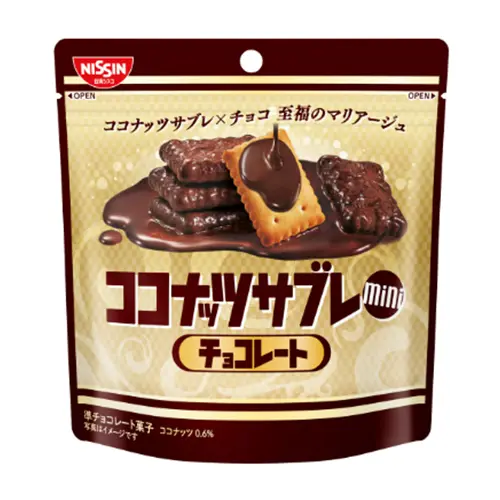 Coconut Sable Mini Chocolate