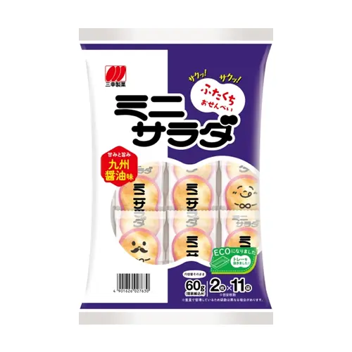 Mini Salad Soy Sauce