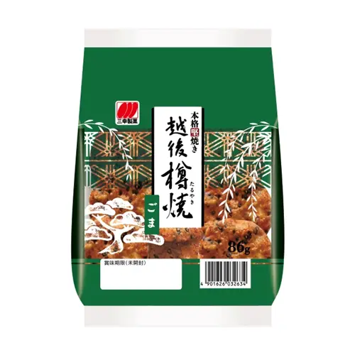 Echigo Taruyaki Sesame