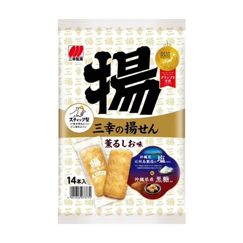 Sanko Fried Rice Cracker Salt