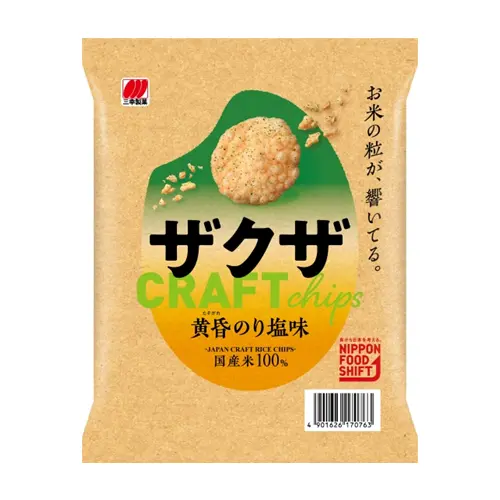 Zakuza Dusk Nori Salt