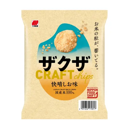 Zakuza Clear Sky Salt