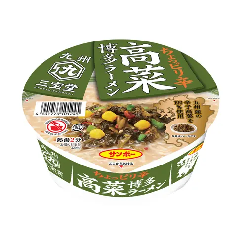 Kyushu Sanpo Takana Hakata Ramen