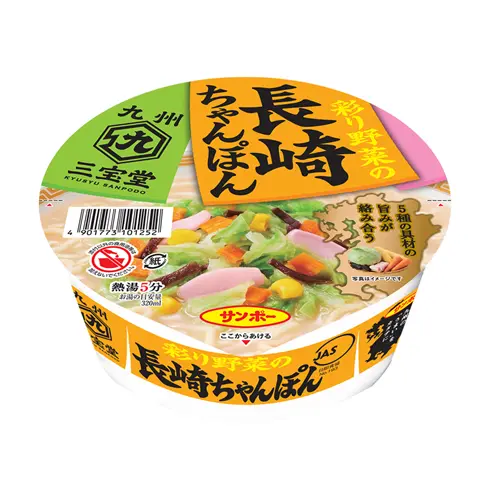 Kyushu Sanpodo Nagasaki Champon