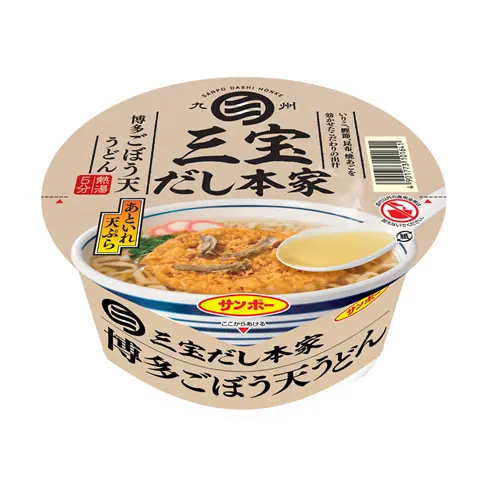 Sanpo Dashi Hakata Burdock Tempura Udon