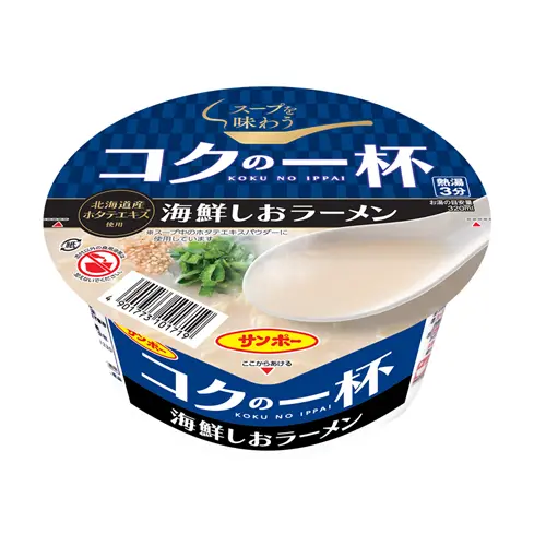 Rich Seafood Salt Ramen