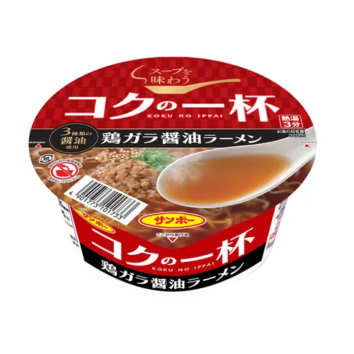 Rich Chicken Soy Sauce Ramen