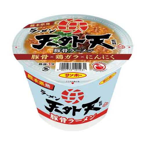 Tengaiten Supervised Tonkotsu Ramen