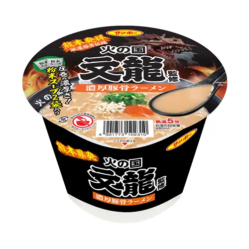 Honokuni Bunryu Supervised Rich Tonkotsu Ramen