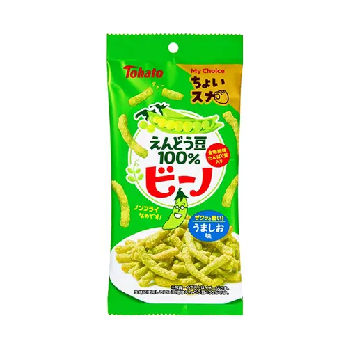 Choi Suna Beeno Umashio