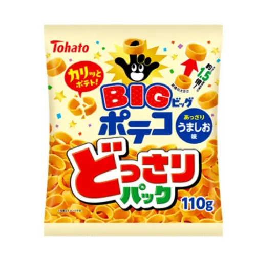 Dossari Pack Poteco Umashio