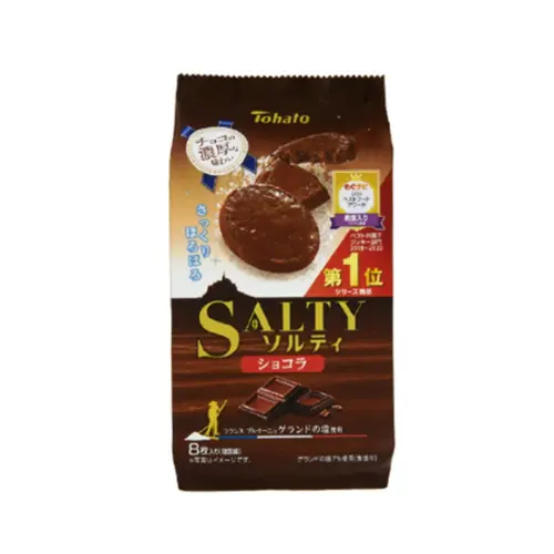 Salty Chocolate 8P