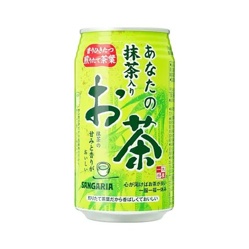 Your Matcha Tea Can 340G