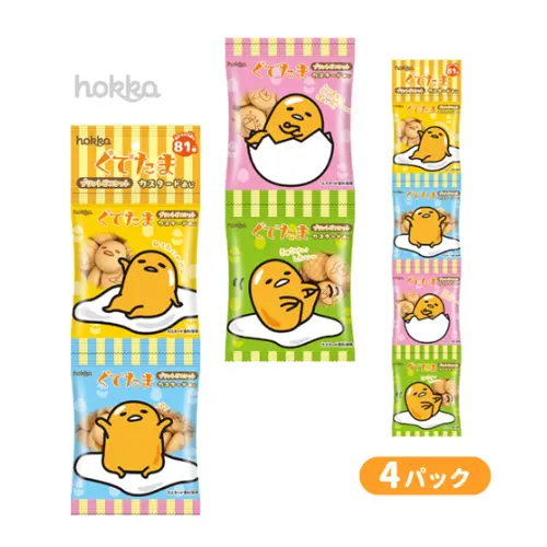 Gudetama Printed Biscuits 4 Packs
