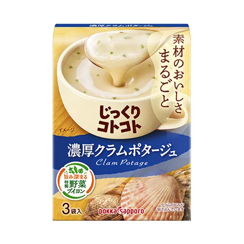 Rich Clam Potage 3-Pack