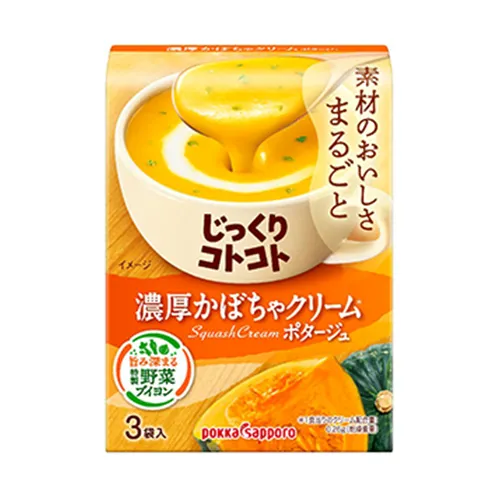 Rich Pumpkin Cream Potage 3-Pack