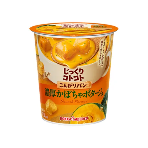 Rich Pumpkin Potage Cup