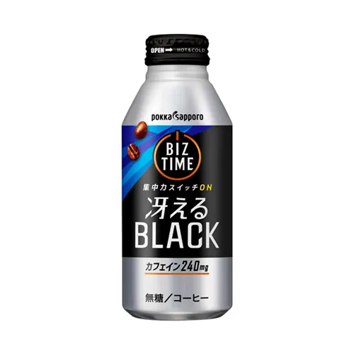Biztime Sharp Black