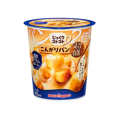 Large Serving Rich Clam Potage Cup