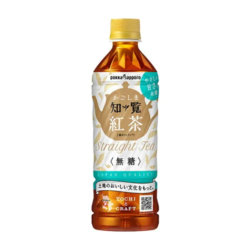 Kagoshima Chiran Black Tea Unsweetened