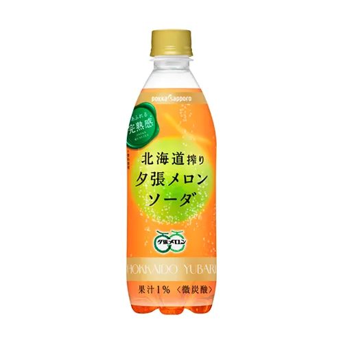 Hokkaido Yubari Melon Soda