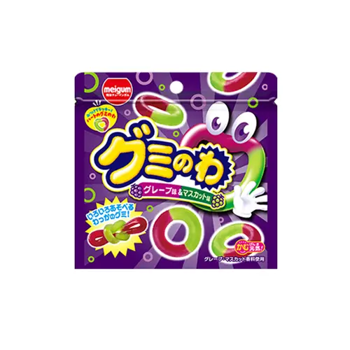 Gummy Ring Grape & Muscat