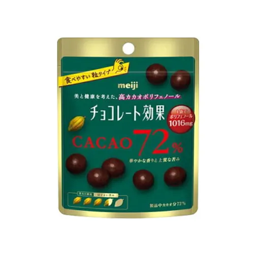 Chocolate Benefit Cacao 72% Pouch