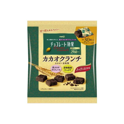 Chocolate Benefit Cacao 72% Cacao Crunch