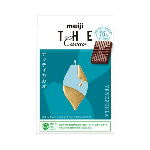 The Cacao Nutty Cacao