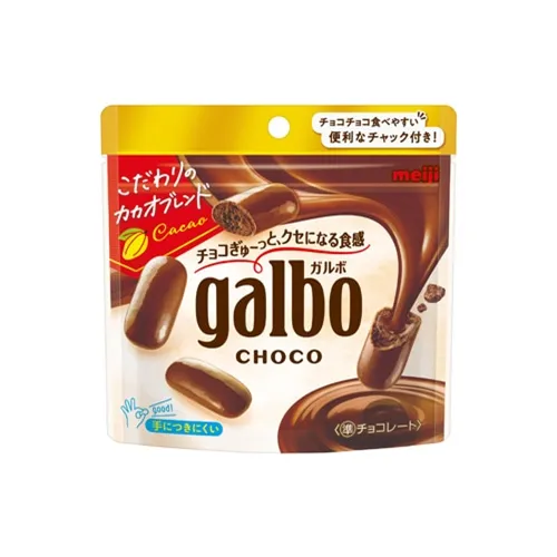 Galbo Choco Pouch
