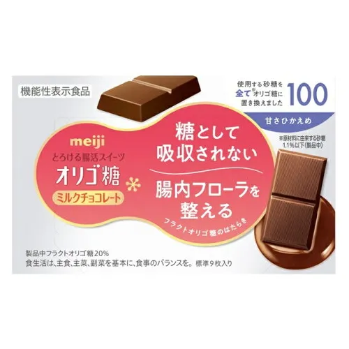 Meiji Oligo Milk Chocolate 100