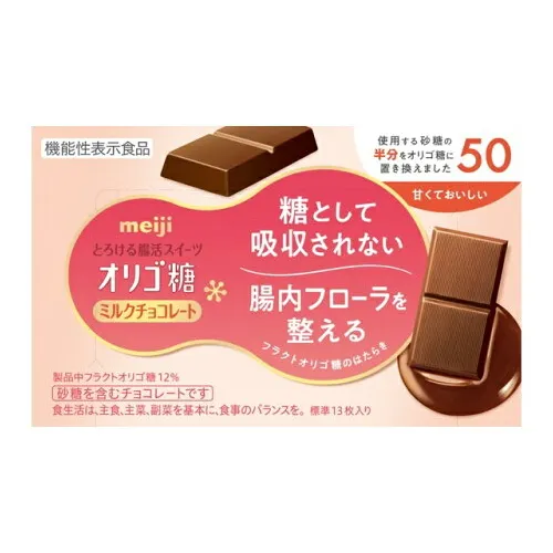 Meiji Oligo Milk Chocolate 50