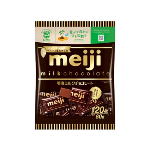 Milk Chocolate Fukuro