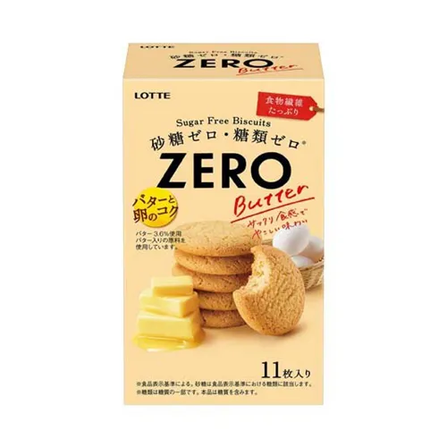 Zero Sugar Free Biscuit Butter