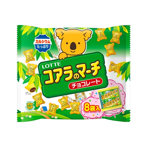 Koala No March Share Pack