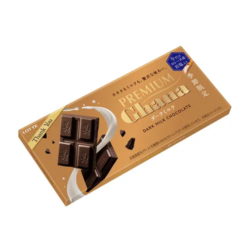 Premium Ghana Dark Milk