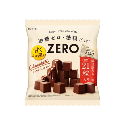 Zero Chocolate Bag