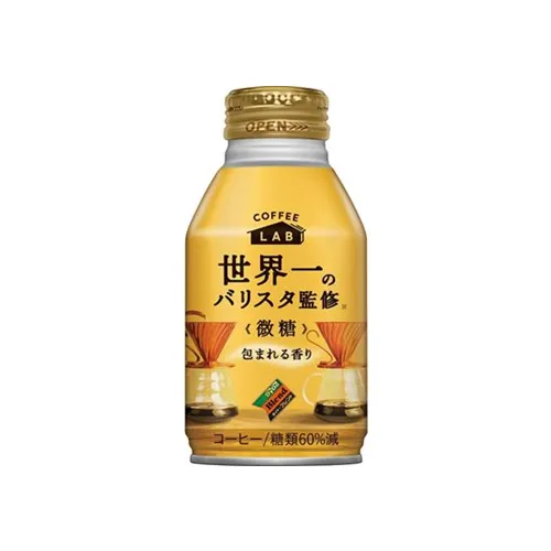 Blend Bottle Can World Barista Supervised