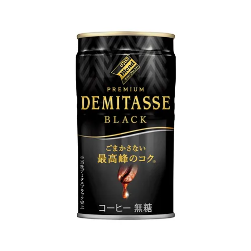 Blend Premium Demitasse Black