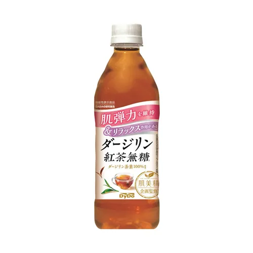 Hadakura Darjeeling Tea Sugar Free