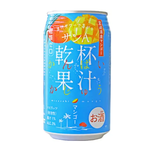 Kanpai Mango Chuhai